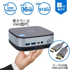 ＼スーパーSALE限定10%オフ！／デスクトップパソコン 小型 ミニPC miniPC Office付き 新品 Windows11 Pro 初心者向け 初期設定済 省スペース 高さ4.4cm 軽量 モニター取り付け可 インテルCeleron メモリ8GB 高速SSD 128GB SSD増設可 USB 3.0 HDMI 2画面同時出力可 無線