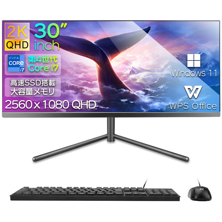 楽天市場】デスクトップPC Core i7 第4世代 Windows 11搭載 WPS搭載 30  