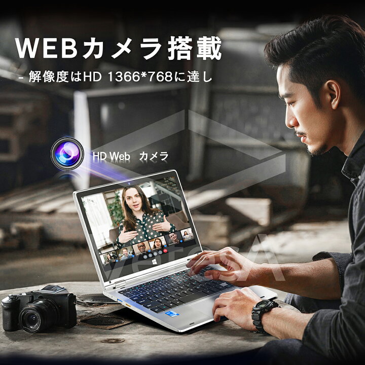 楽天市場】ノートパソコン 360度回転 タッチパネル 12型 2in1 
