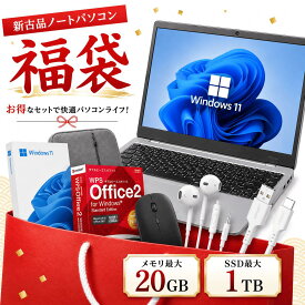 ノートパソコン Windows11 Office搭載 第11世代 15インチ 8GB/16GB 最大1TB 新古品 新生活応援 ノートPC 薄型ノートPC 日本語キーボードデュアル USB3.0 WIFI Bluetooth テレワーク応援 中古