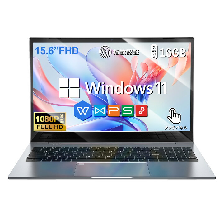 Win11搭載 ノートパソコン Office付き 新品 初心者向け 初期設定済 