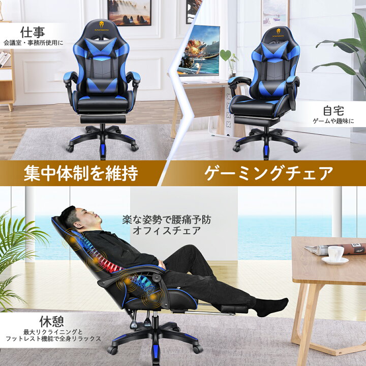 楽天市場】ゲーミングチェア オットマン付 ひじ掛け付き 