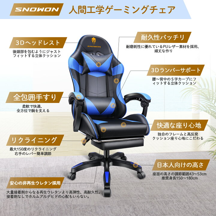 楽天市場】ゲーミングチェア オットマン付 ひじ掛け付き 
