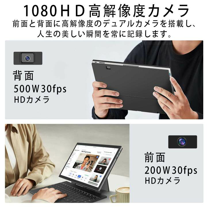 楽天市場】ノートパソコン 2in1 タブレットモード ノートブックモード 