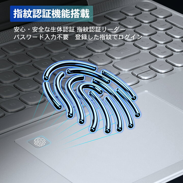 楽天市場】ノートパソコン 新品 Office付き 初心者向け 初期設定済 