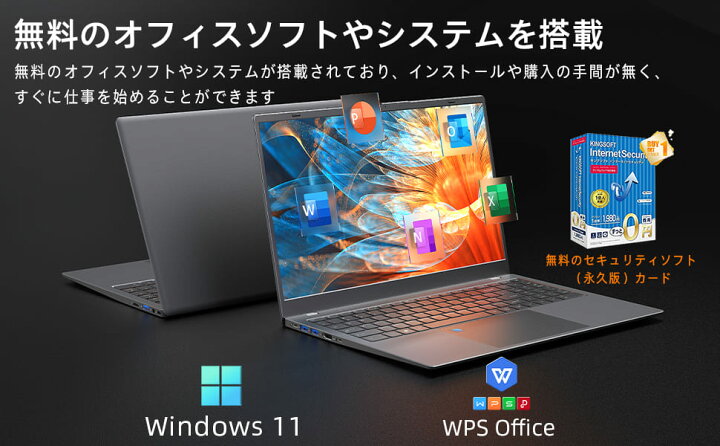 楽天市場】パソコン ノート office付き 15.6インチ Win11搭載 第12世代 
