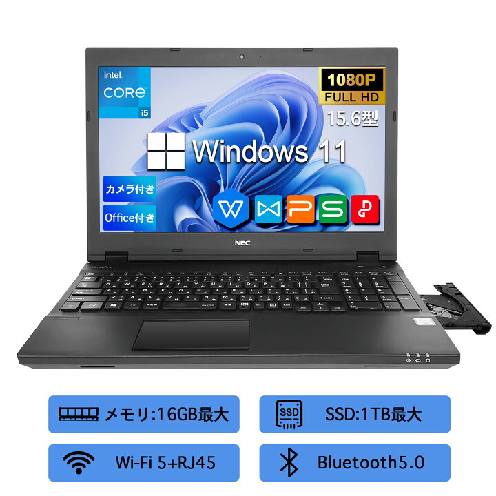 楽天市場】中古ノートパソコン office付き ノートPC 第6世代Core i5 