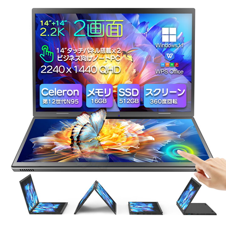 楽天市場】2025モデルノートパソコン 2in1 タッチパネル タブレット 