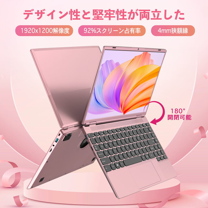 楽天市場】【本日P10倍！】ノートパソコン office付き 新品 Windows11  