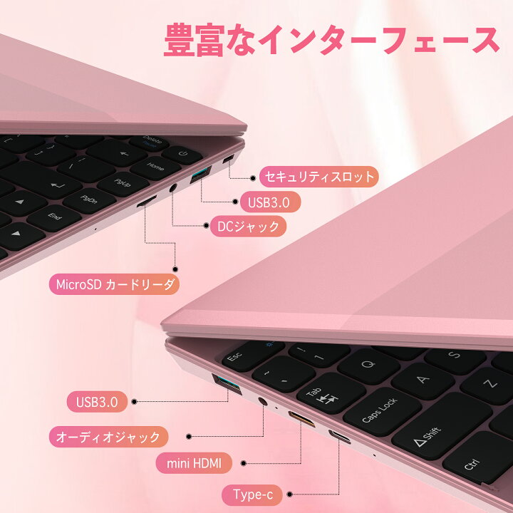 楽天市場】【2025新規モデル】ノートパソコン office付き 新品 初期 