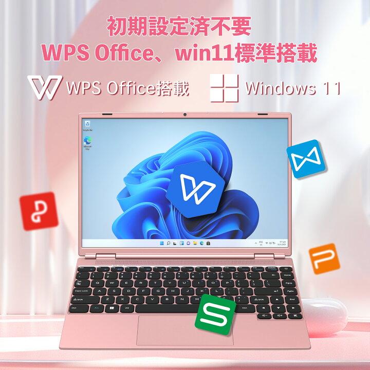 楽天市場】【本日P10倍！】ノートパソコン office付き 新品 Windows11  