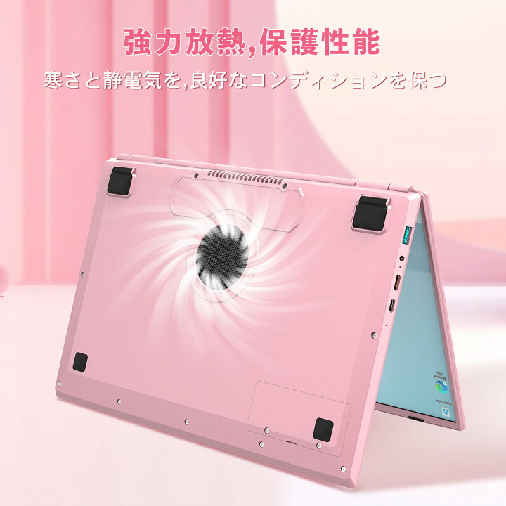 楽天市場】【2025新規モデル】ノートパソコン office付き 新品 初期 