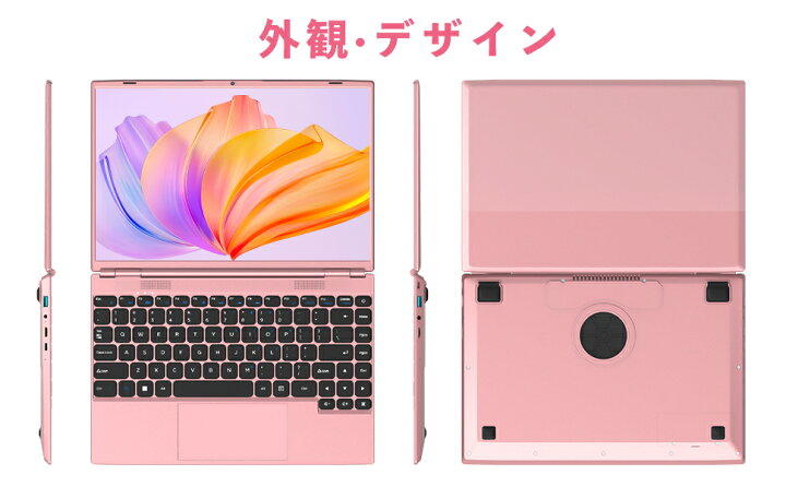 楽天市場】【2025新規モデル】ノートパソコン office付き 新品 初期 