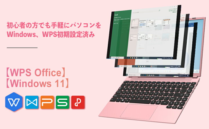楽天市場】【2025新規モデル】ノートパソコン office付き 新品 初期 