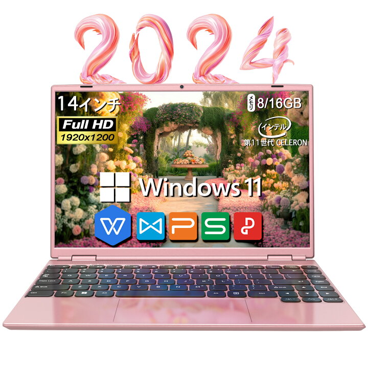 楽天市場】【2024新規モデル】ノートパソコン office付き 新品 