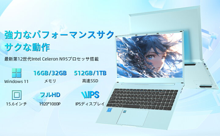 楽天市場】【2025モデル商品】ノートパソコン 新品 Office付き 初期 