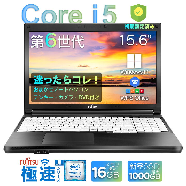 ノートパソコン ノートPC Corei5第6世代 NEC パソコン 中古 12.5型 