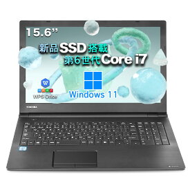 Win11搭載 中古ノートパソコン ノートPC office付き 東芝 PB65 インテル第6世代Core i7 初心者向け Windows11搭載 メモリー8GB 新品SSD256GB増設可能 15.6インチHD テンキー付き TFTカラーLED液晶 ノートPC パソコン ノート 中古パソコン 中古PC Win11 オフィス WPS