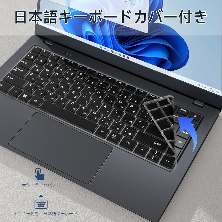楽天市場】2025年モデル 新品ノートパソコン Office Win11 搭載 メモリ 