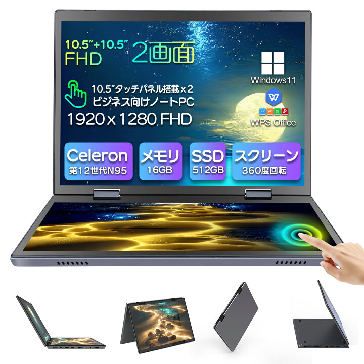 ◇ 11.6ｲﾝﾁﾉｰﾄ ﾀｯﾁﾊﾟﾈﾙ / SSD 240GB / Win10/Office その②◇