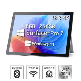 Surface pro7 中古 タブレットPC サーフェスプロ Microsoft Office Win11搭載 12.3型 タブレットPC Core i5 メモリ 8GB SSD 256GB