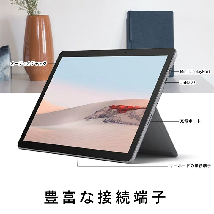 楽天市場】中古 タブレットPC Surface Pro 7 Microsoft 第10/11世代 