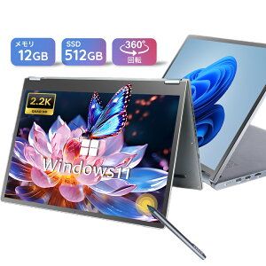 ノートパソコン タブレット式 2in1PC 14インチ Intel Celeron N5095 Windows11搭載 Office付き QHD 2.2K解像度 DDR4メモリ12GB SSD512GB WiFi Type-C 軽量 持ち運び便利 学習用 在宅勤務 テレワーク 2025年新モデル
