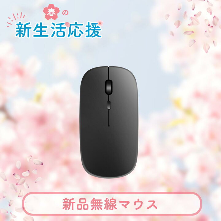 楽天市場】ノートパソコン 新古品 新生活応援 Windows11 ノートPC 15 