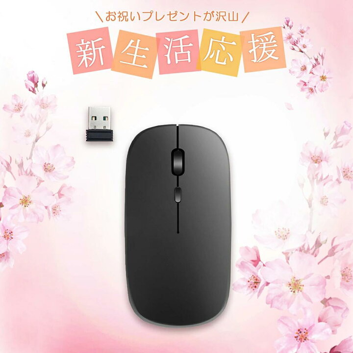 楽天市場】新古品ノートパソコン 新生活応援セット Windows11搭載 
