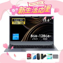 楽天市場】ノートpc 15インチの通販