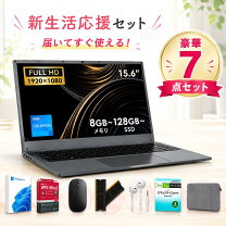 楽天市場】【新生活応援セット（パソコン・周辺機器）の通販