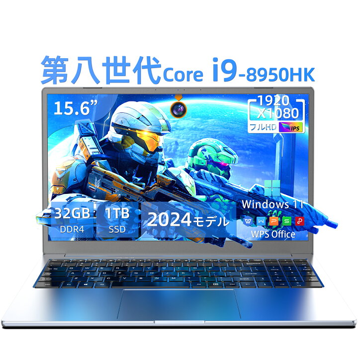 楽天市場】Win11搭載 ノートパソコン 新品 Office付き 第8世代 