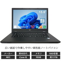 楽天市場】nec ノートパソコン 15.6インチの通販