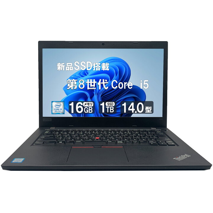 楽天市場】【土日限定クーポン配布中！】中古ノートパソコン Lenovo 