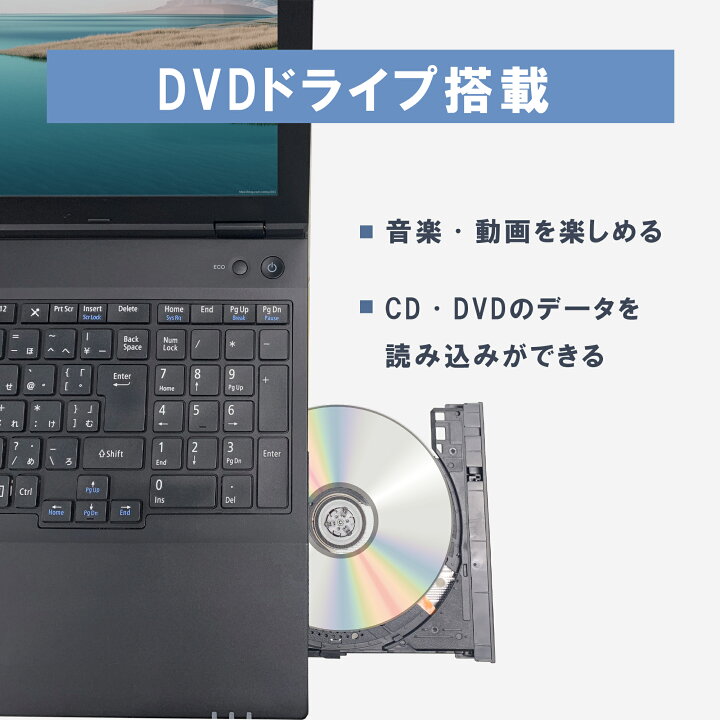 i5-第8世代 高速SSD256GB/メモリ8 軽量ノートパソコン 666（楽天市場 