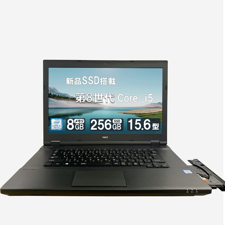 楽天市場】中古 ノートパソコン ノート pc NEC パソコン Office付 