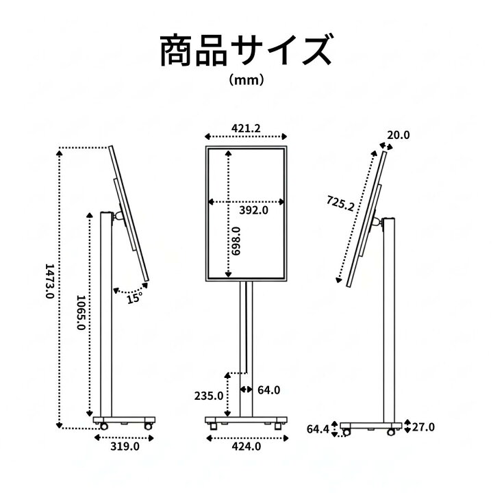 楽天市場】デジタルサイネージ 32インチ 屋外 屋内 電子看板 看板 