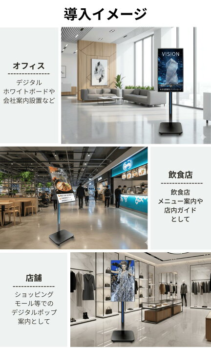 楽天市場】デジタルサイネージ 32インチ 屋外 屋内 電子看板 看板 