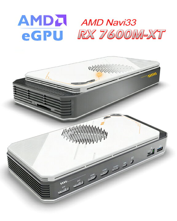 楽天市場】外付けGPU BOX eGPU対応 AMD Navi33 RX7600M-XT 120W搭載 