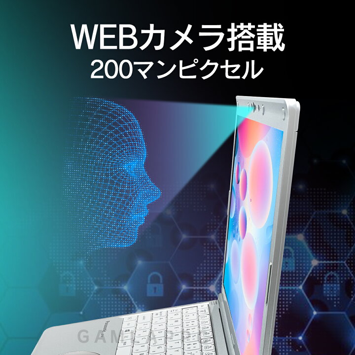 楽天市場】中古ノートパソコン 訳あり特価 Panasonic レッツノート CF 