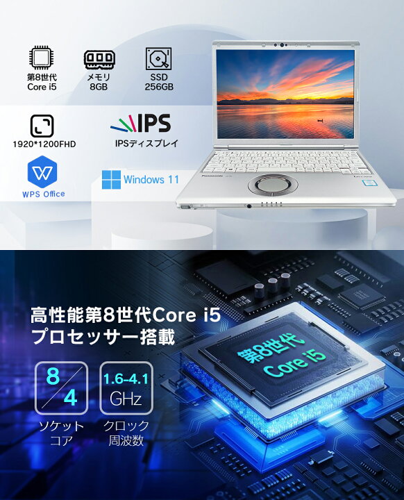 楽天市場】中古ノートパソコン 訳あり特価 Panasonic レッツノート CF 
