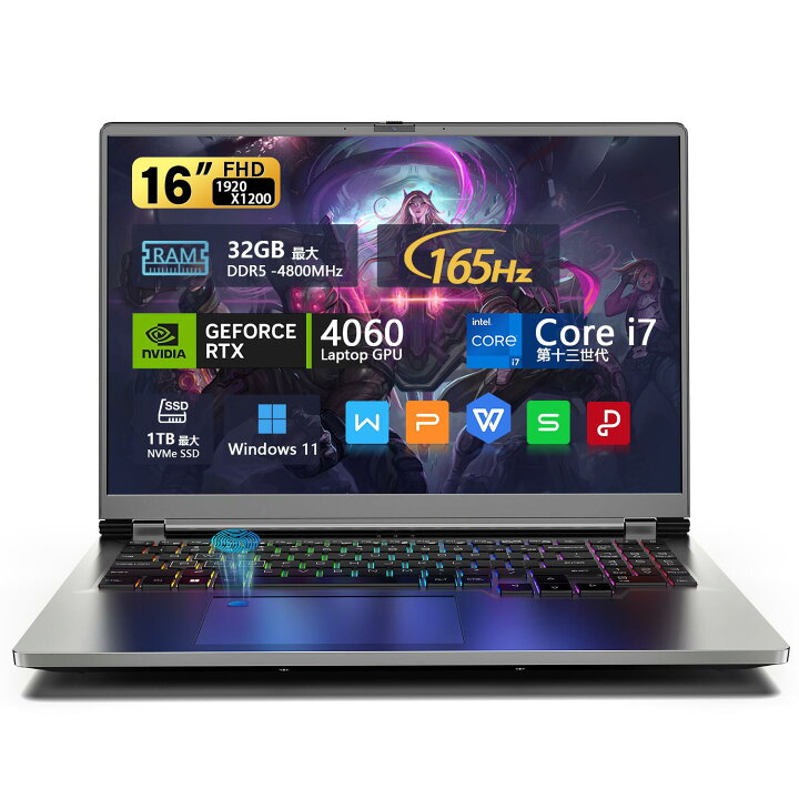 楽天市場】ゲーミング ノートパソコン 165Hz 第13世代 Core i7 16GB 
