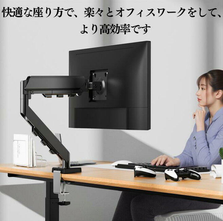 全て受け取れる方のみ！デスクトップパソコン、テレビ、モニターアーム 