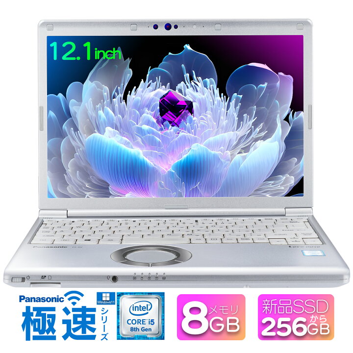 Sim搭載・DVDモデル＞1175 軽量 Panasonic レッツノート CF-SV7 8GB 