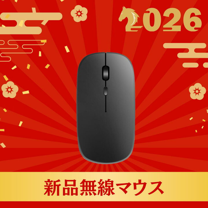 楽天市場】中古ノートパソコン 新生活セット 2026 Windows11搭載 