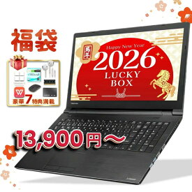 【SS限定！店内最大半額セール】中古ノートパソコン 新生活セット 2026 Windows11搭載 Office付き 15.6型 大手メーカー 第6〜8世代 Core i3/i5 メモリ8GB SSD最大1TB 高速SSD搭載 初期設定済み テレワーク応援 在宅勤務 学生向け FU25-repc ノートPC 中古パソコン 中古PC