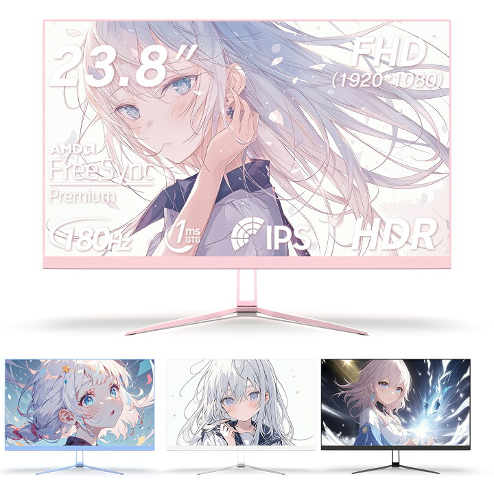楽天市場】新品 ゲーミングモニター 24インチ フルHD FHD IPS液晶 HDR 