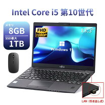 楽天市場】Core i5（容量（HDD/SSD）257 ～ 500GB）の通販