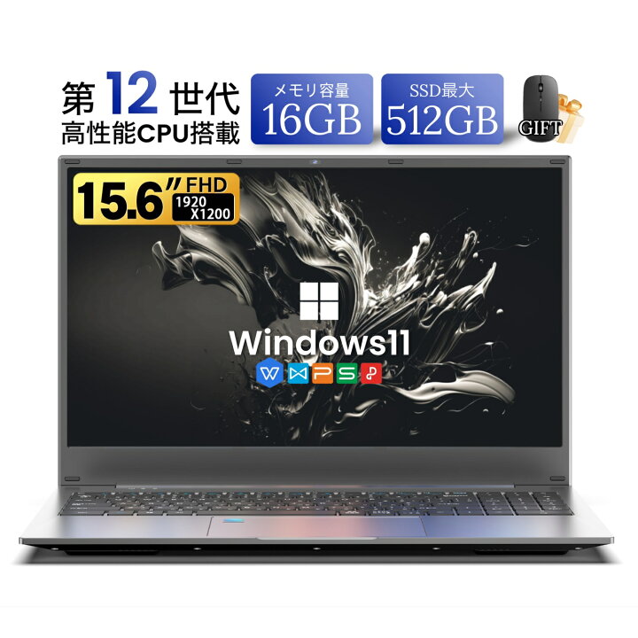楽天市場】【最新N95搭載】ノートパソコン 新品 15.6インチ Office付き 