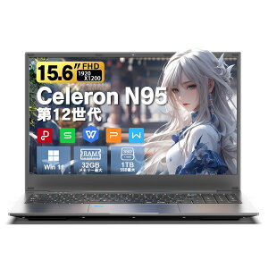 �y�V��������10���I�t�N�[�|���I�z�V�i�m�[�g�p�\�R�� Windows11���� Office�t�� ��12���� Intel N95 �����\CPU ������16GB SSD256GB 15.6�^ IPS�L����p�t�� ���{��z�� �o�b�N���C�g�t�� �e���L�[ �w��F